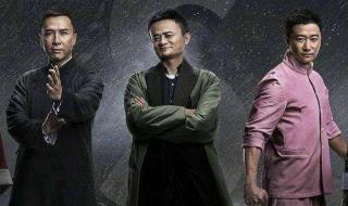 甄子丹被李连杰打哭